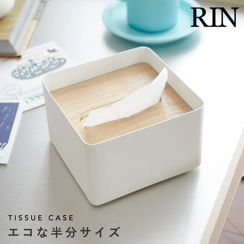 蓋付きティッシュケース RIN S